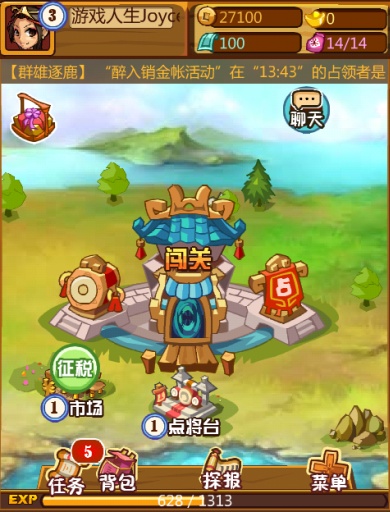 QQ游戲地帶 v3.604 安卓版 1