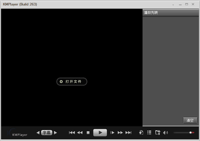 KMplayer去廣告版 KMplayer播放器官方下載