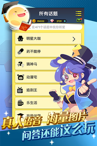 腦力達(dá)人內(nèi)購(gòu) v1.4.0 安卓無(wú)限鉆石版 2