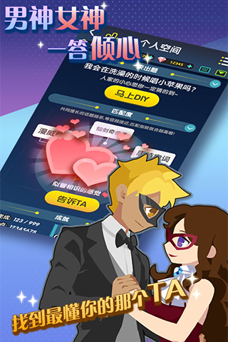 腦力達(dá)人內(nèi)購(gòu) v1.4.0 安卓無(wú)限鉆石版 0