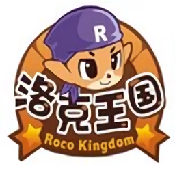 洛克王國(guó)官方正版手游