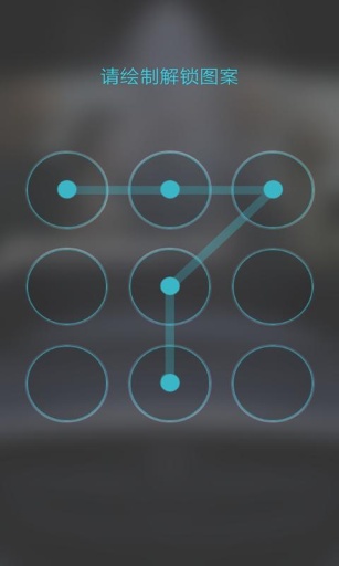 速度與激情7主題桌面 v1.0 安卓版 0