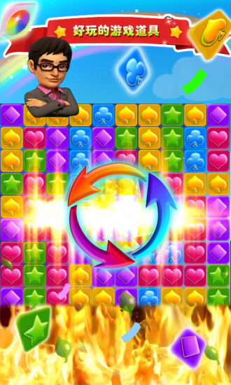 赢话费消消乐 赢话费消消乐游戏