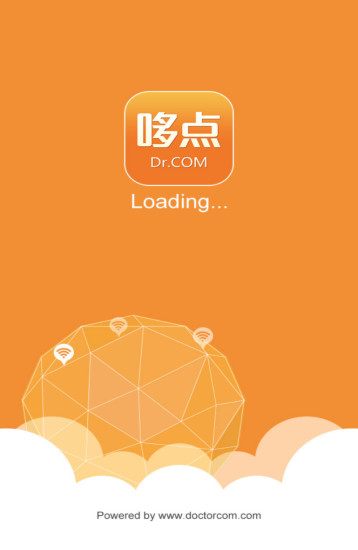 哆點ipad版(原drcom) v2.1.8 官方ios越獄版 3
