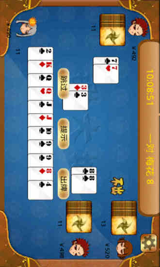 鋤大地 v1.1116 安卓版 0