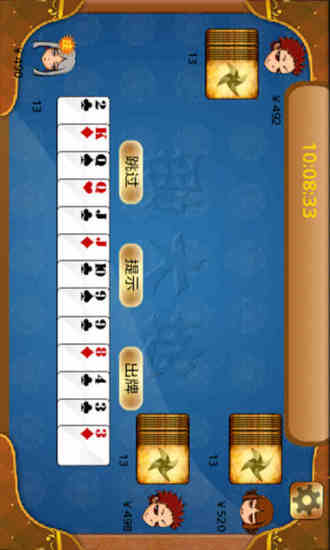 鋤大地 v1.1116 安卓版 2