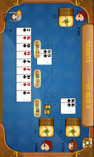 鋤大地 v1.1116 安卓版 1