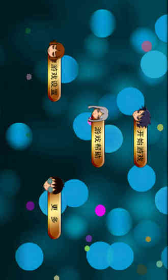 鋤大地 v1.1116 安卓版 3