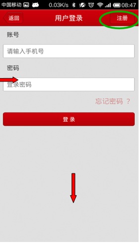 掌尚达银 v1.0.0 安卓版0