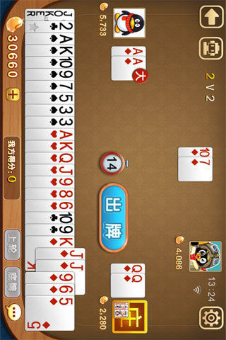 歡樂升級下載免費(fèi)版 v6.1.0 1