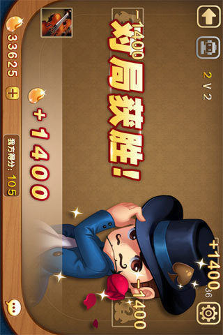 歡樂升級下載免費(fèi)版 v6.1.0 0