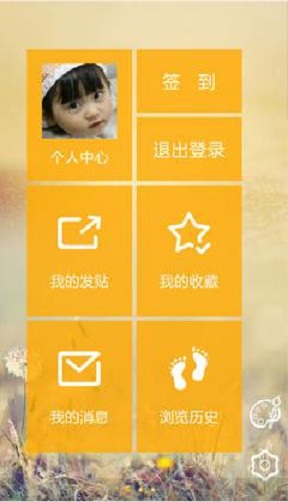 保定站 v3.0.1 安卓版 1