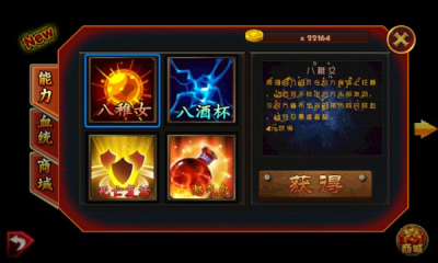 街機(jī)拳皇2014修改版 v3.0安卓內(nèi)購 3