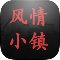 杭州風情小鎮(zhèn)iPhone版