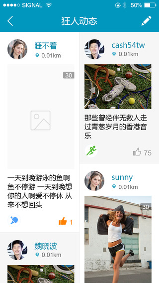 樂樂運(yùn)動(dòng) v1.1.0 安卓版 1