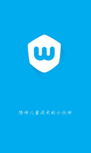 衛(wèi)小寶ios版 v4.1.3 iphone版 0