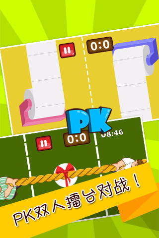 史上最難強(qiáng)迫癥游戲內(nèi)購修改版 v1.0.0 安卓版 1