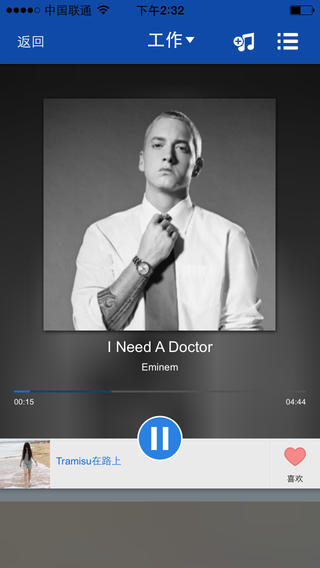 你聽(tīng)音樂(lè)iPhone版 v3.0.3 蘋(píng)果手機(jī)版 1