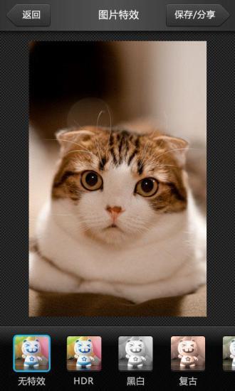 美圖看看 V0.9.1 安卓版_手機看圖軟件 2