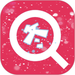 圖片搜搜最新版本