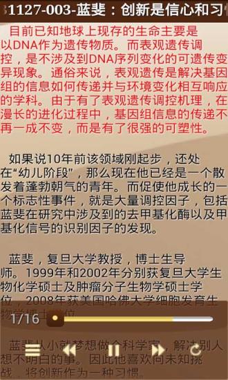 聽云中書城 v2.05 安卓版 2