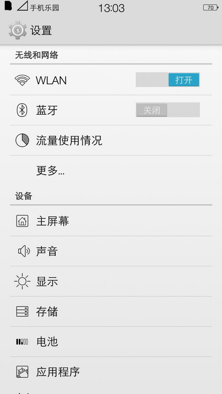 Flat Style Module(平式模塊美化) v1.11 安卓漢化版 2
