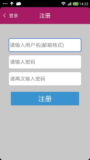 河北搜才 v3.2 安卓版 3