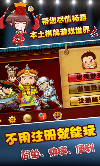 山東?；适謾C版