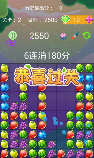 水果傳奇消消樂 v3.0.1 安卓版 2