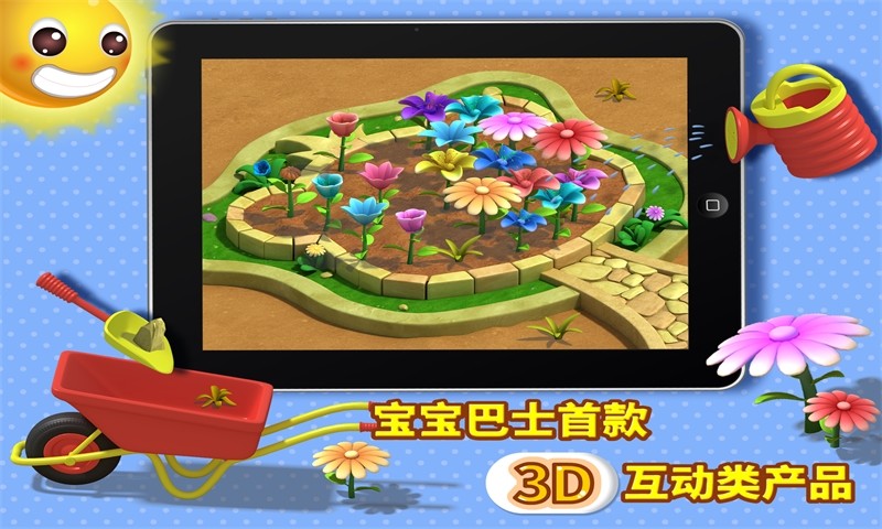 奇奇愛運動 v7.2 安卓版 2