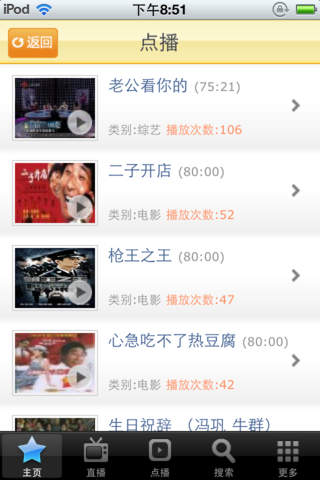 無線河北ios 無線河北蘋果版