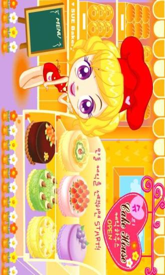 阿sue做蛋糕 V2.2 安卓版 1