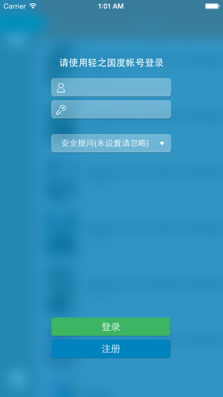 輕國閱讀app v1.0 安卓版_輕小說閱讀神器 0