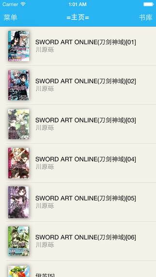 輕國閱讀app v1.0 安卓版_輕小說閱讀神器 1