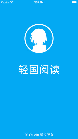 輕國閱讀app v1.0 安卓版_輕小說閱讀神器 3