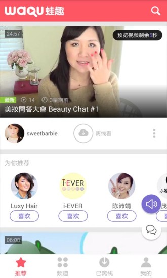 美甲視頻 v3.3.8 安卓版 3