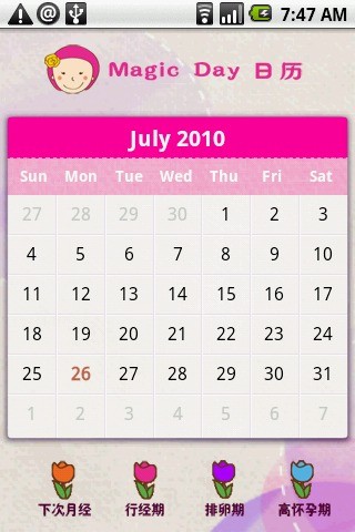 魔幻之日(吻私) v4.0.5 安卓版 2