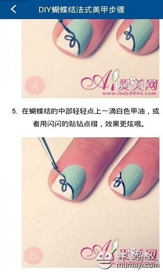 美甲教程大全 v1.0 安卓版 1