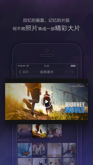 百度大導(dǎo)演安卓版 百度大導(dǎo)演app