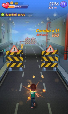 奔跑吧兄弟:跑男來了內(nèi)購修改版 v1.0.4 安卓版 1