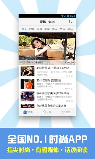 YOKA服飾美容 v4.6.3 安卓版 0