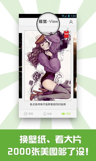 YOKA服飾美容 v4.6.3 安卓版 1