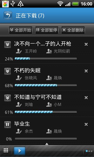 靜雅思聽手機版 v4.7.5 安卓版 2