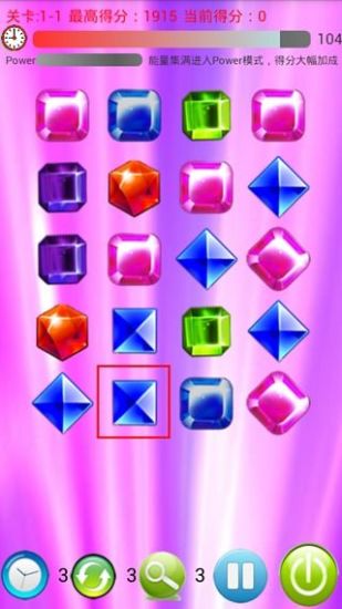 连连看宝石情迷版下载 连连看宝石情迷版