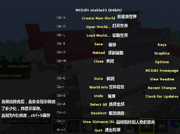 我的世界地圖編輯器 v1.8.1 免費版 4