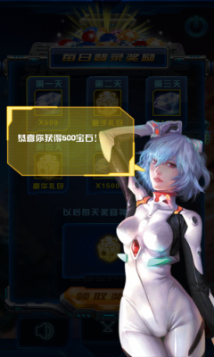 暴走雷電內(nèi)購修改版 v1.0 安卓版 1