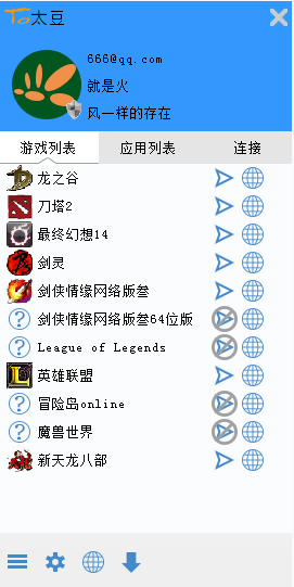 太豆客戶端 v1.0.1.9 最新版 0