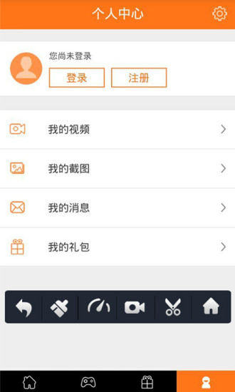 碉堡神器 v1.2 安卓版 3