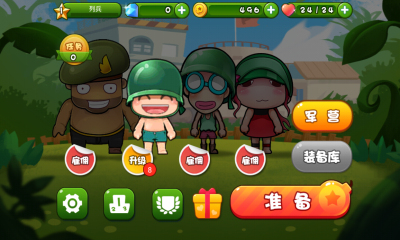 炮炮快跑HD內(nèi)購修改版 v1.0 安卓版_無限鉆石修改版 0