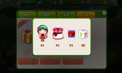 炮炮快跑HD內(nèi)購修改版 v1.0 安卓版_無限鉆石修改版 1